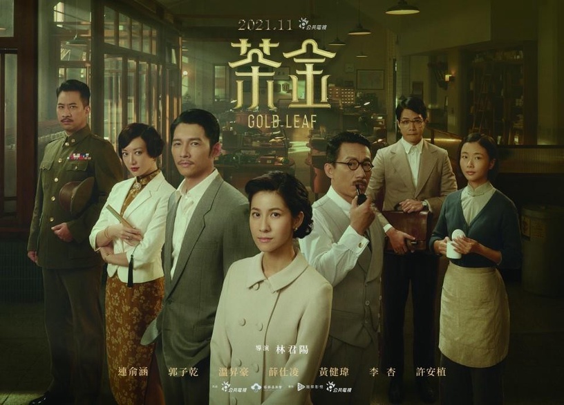 《女力報到》圖片來源:游小白IG