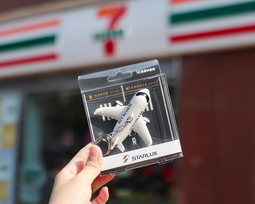 星宇航空飛機icash2.0這天開賣!嗶卡機翼閃爍燈光+說「歡迎登機」語音,航空迷別錯過