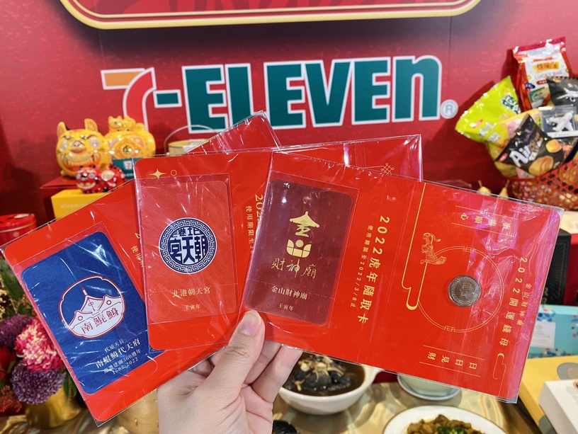 Kitty野餐籃必收!7-11「過年禮盒」推薦:胖虎爆米花桶、樂事肩背包,鎮瀾宮錢母也有