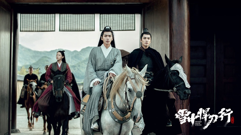 近期陸劇熱度榜TOP 2:張若昀、李庚希、胡軍《雪中悍刀行》