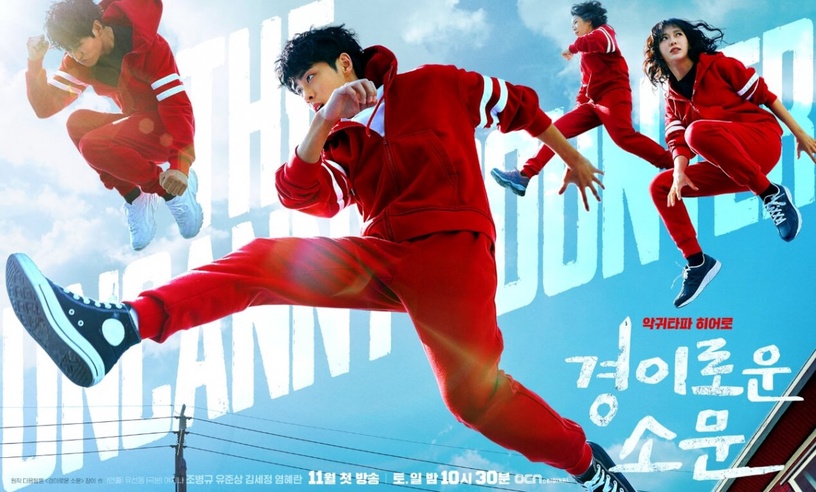 2021台灣Netflix最熱影集TOP10:《魷魚遊戲》