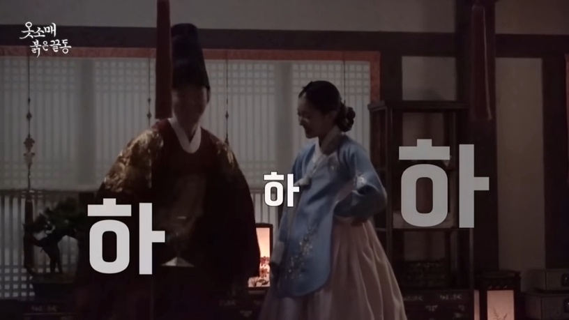 《衣袖紅鑲邊》劇本沒有的橋段!德任「告別自己」是導演加的,俊昊連「聲音」都有戲!