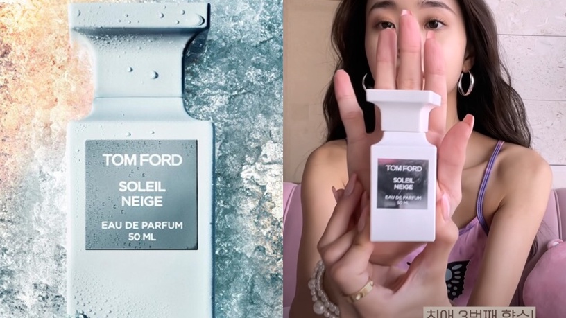 《單身即地獄》宋智雅同款香水推薦!TOM FORD、DIOR仙女必備,這款小眾香更是撩男神器