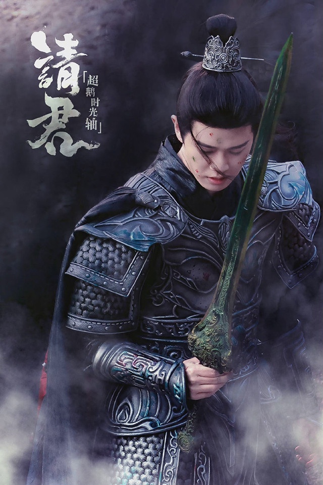 2022待播古裝劇男主造型1:任嘉倫《馭鮫記之與君初相識》、《請君》
