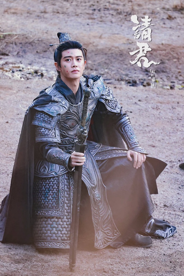 2022待播古裝劇男主造型1:任嘉倫《馭鮫記之與君初相識》、《請君》