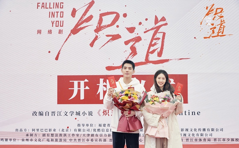 2022陸劇「姐弟戀CP」5:金晨&王安宇《熾道》