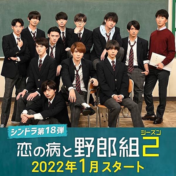 2022「最期待冬季日劇」排行榜TOP10!阿部寬《DCU》拿第二,冠軍竟是魯蛇「軟爛男」