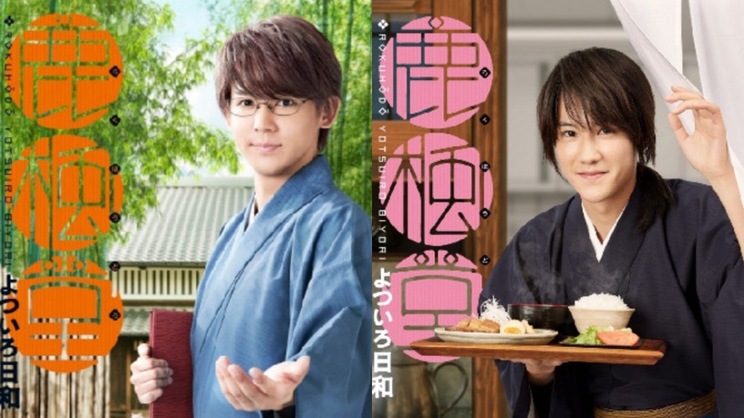 2022「最期待冬季日劇」排行榜TOP10!阿部寬《DCU》拿第二,冠軍竟是魯蛇「軟爛男」