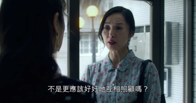 《華燈初上2》討厭角色Top6!蘇慶儀&蘇媽都不是最討厭,何予恩「又廢又盧沒擔當」榮登冠軍