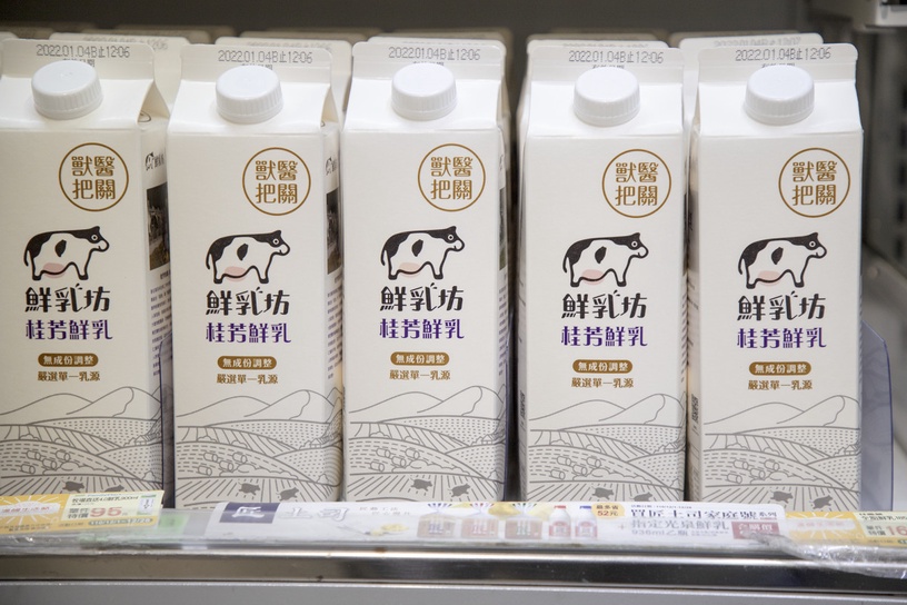 全家咖啡、茶飲免費升級「鮮乳坊桂芳鮮乳」