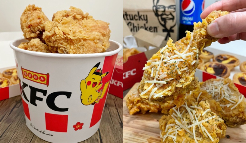 肯德基推皮卡丘炸雞桶!肯德基新品「金海派富貴起司雞」開賣,海味+鹹香金沙+起司太讚