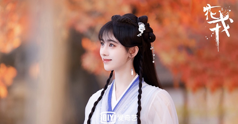 2022待播古裝劇女主造型8:鞠婧禕《花戎》