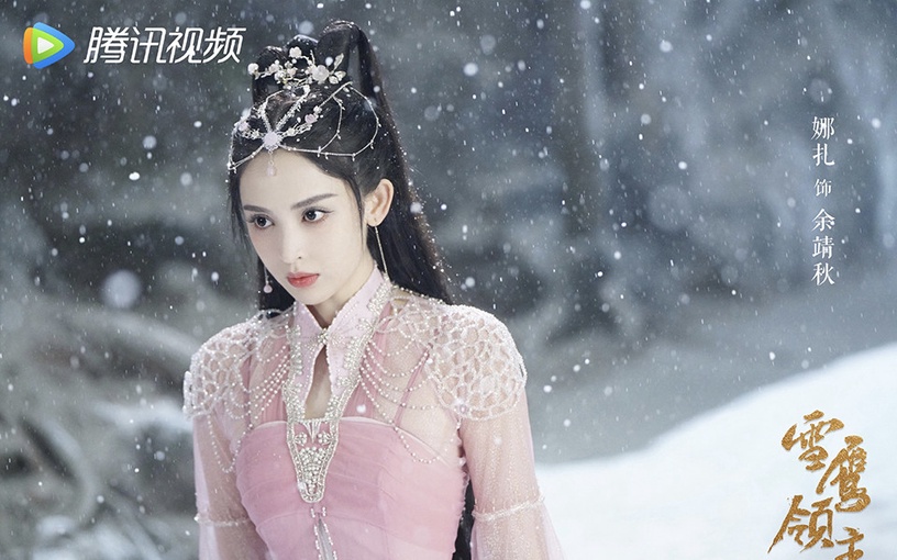 2022待播古裝劇女主造型9:古力娜扎《風起西州》、《雪鷹領主》