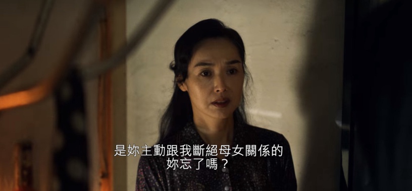 Netflix《華燈初上2》蘇慶儀「一生悲劇」都源自媽媽!「我不會活得像你這樣」最後卻複製了媽媽命運
