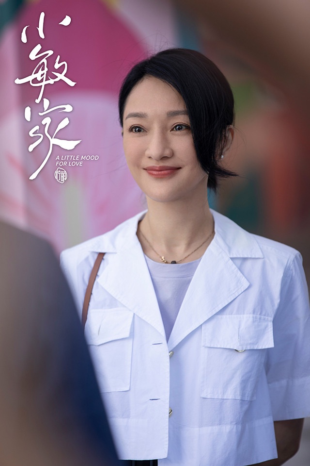 熱播陸劇「角色指數榜」TOP 3:周迅 飾演《小敏家》劉小敏