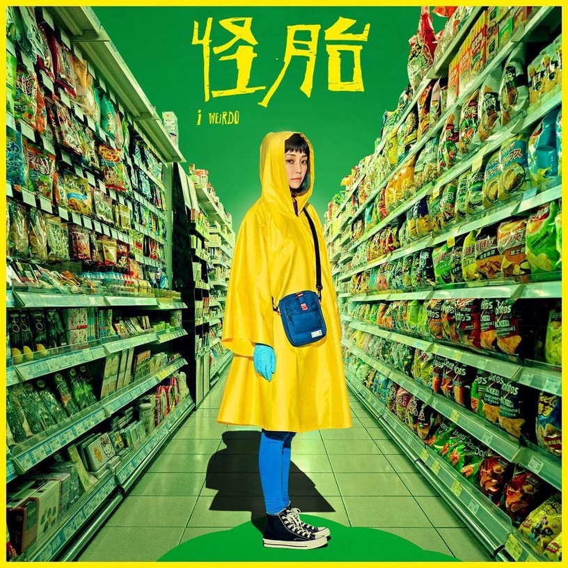《永恆族》即將上線!DISNEY+一月片單推薦,《神鬼獵人》、《鳥人》經典必追