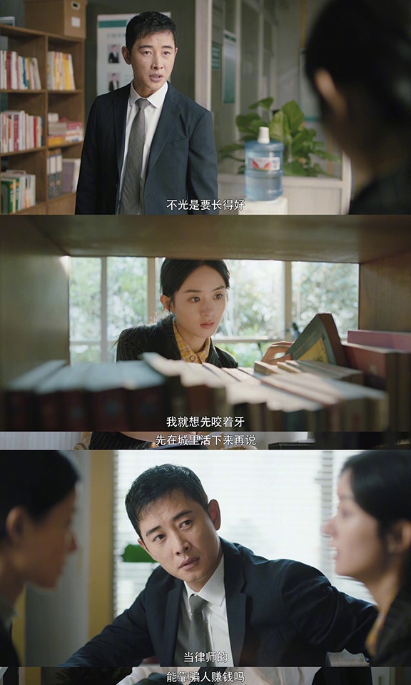 微博票選2022最期待的陸劇TOP 4:趙麗穎、羅晉《幸福到萬家》