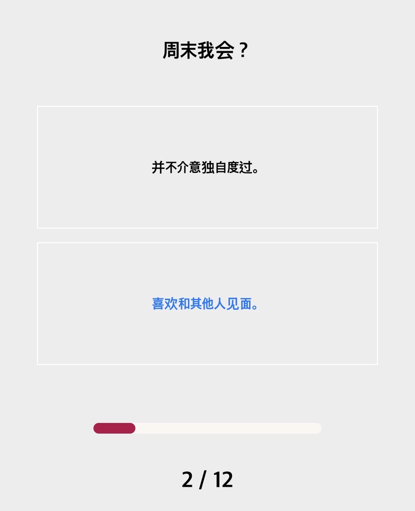 【心理測驗】韓國超火「2022年度代表色」心測!12題測出你的代表色、性格及合適對象