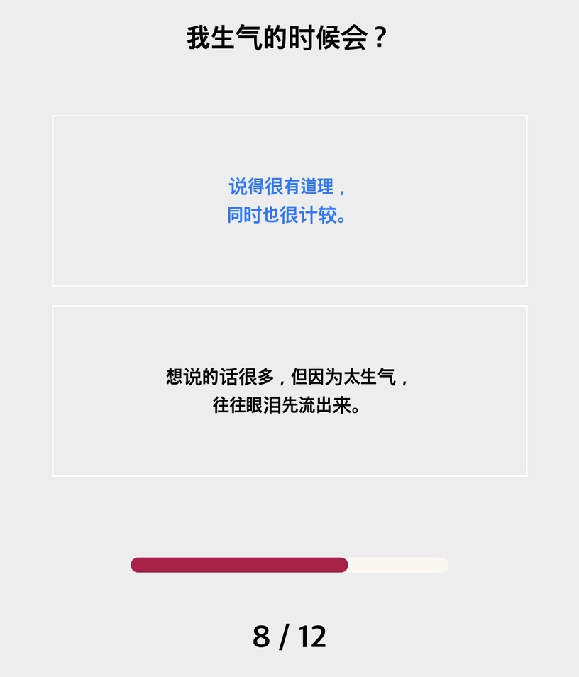 【心理測驗】韓國超火「2022年度代表色」心測!12題測出你的代表色、性格及合適對象
