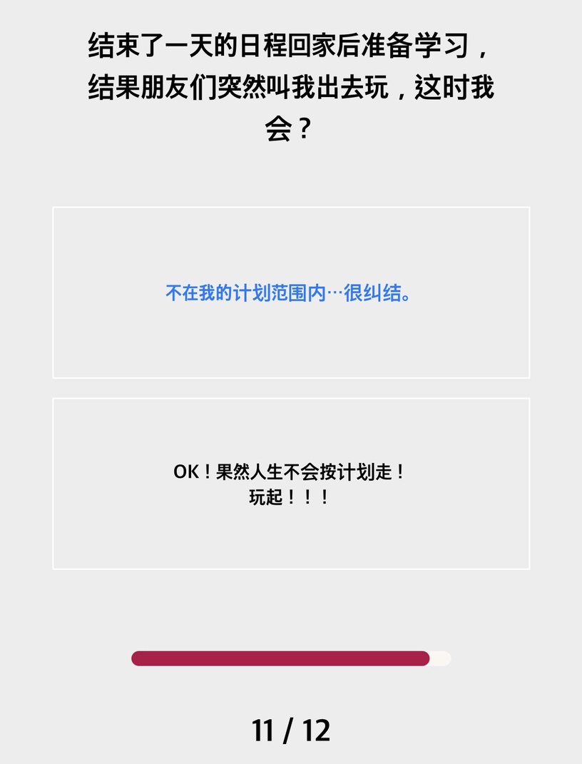 【心理測驗】韓國超火「2022年度代表色」心測!12題測出你的代表色、性格及合適對象