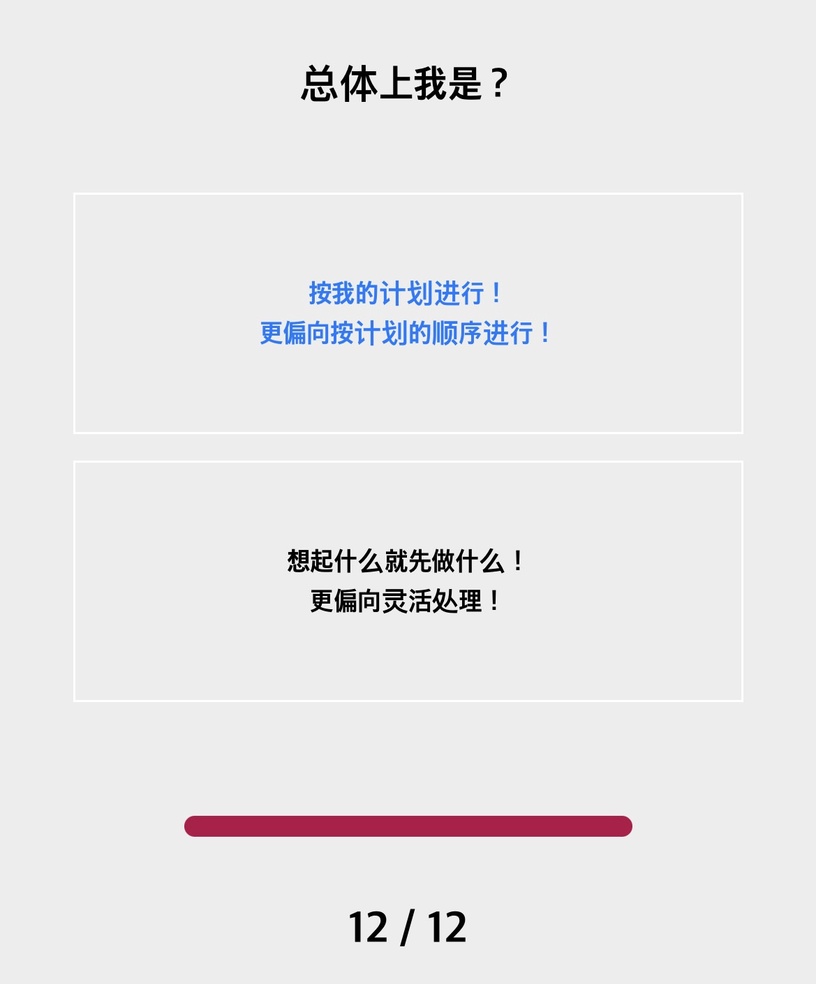 【心理測驗】韓國超火「2022年度代表色」心測!12題測出你的代表色、性格及合適對象