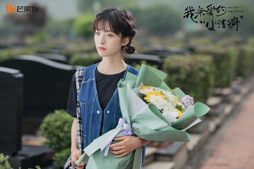 同劇爆紅不同命的陸劇CP 8:《致我們單純的小美好》沈月的發展不如胡一天