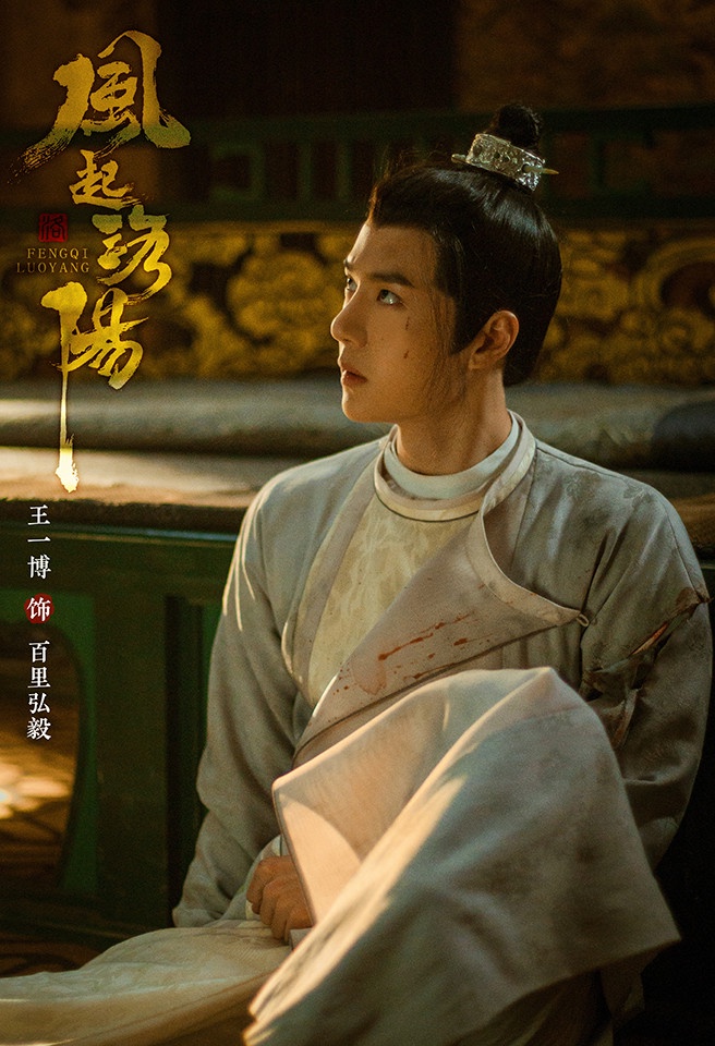 「95後陸劇男星」發展大不同1:王一博