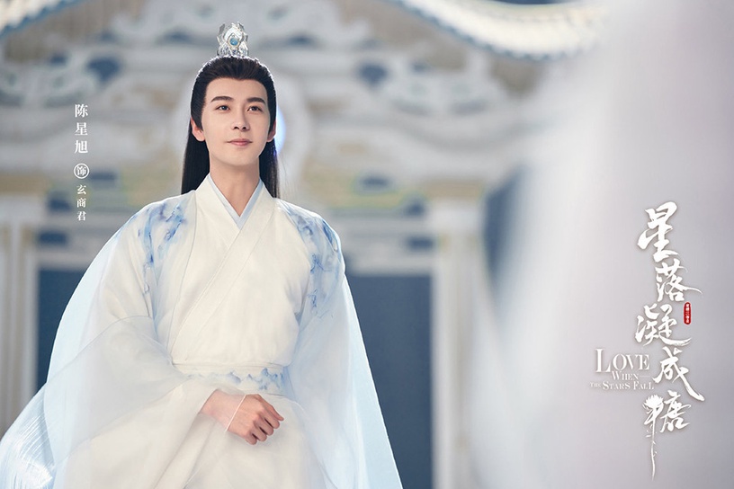 「95後陸劇男星」發展大不同7:陳星旭