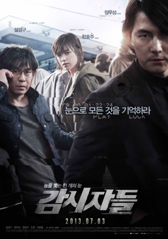 《衣袖紅鑲邊》俊昊合作8個「頂級演員」!好友宋仲基韓孝周、李政宰狂讚他,曾對金宇彬心動?