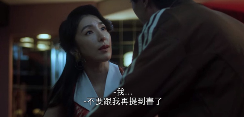 《華燈2》何予恩7大煩人之處!恐怖情人還沒擔當,愛子忙念書忙打工,而他成天醉倒在光
