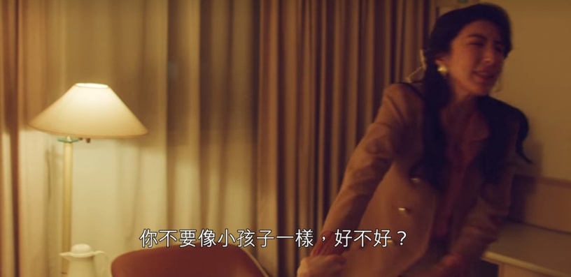 《華燈2》何予恩7大煩人之處!恐怖情人還沒擔當,愛子忙念書忙打工,而他成天醉倒在光