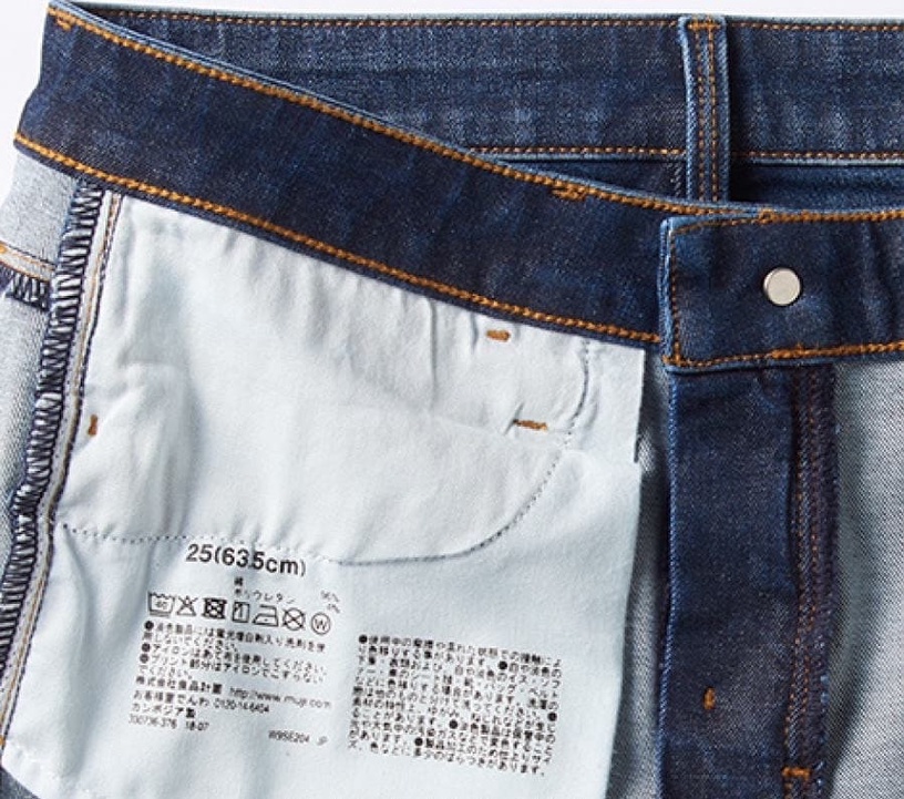 無印良品牛仔褲隱藏特色！這條顯瘦款默默熱賣，「印製洗標、第六個口袋」設計超貼心