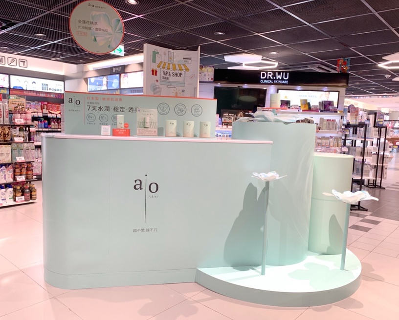 新世代最夯精簡保養生活美學,aio精準護膚抓重點,敏弱肌適用、7天肌膚穩定透亮!