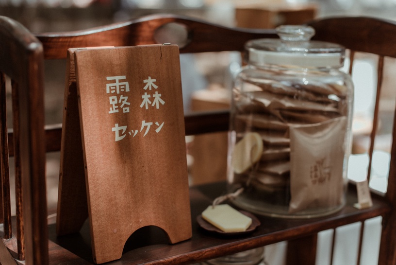 PARK2草悟廣場1/15開幕! 攜手「公園裡的草木森花」市集,邀你享受咖啡、美食、芬多精