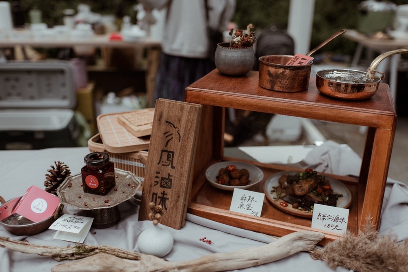 PARK2草悟廣場1/15開幕! 攜手「公園裡的草木森花」市集,邀你享受咖啡、美食、芬多精