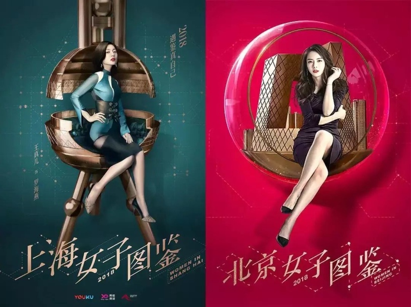 《台北女子圖鑑》2022開播!金馬影后桂綸鎂、王柏傑主演,華麗卡司媲美《華燈初上》