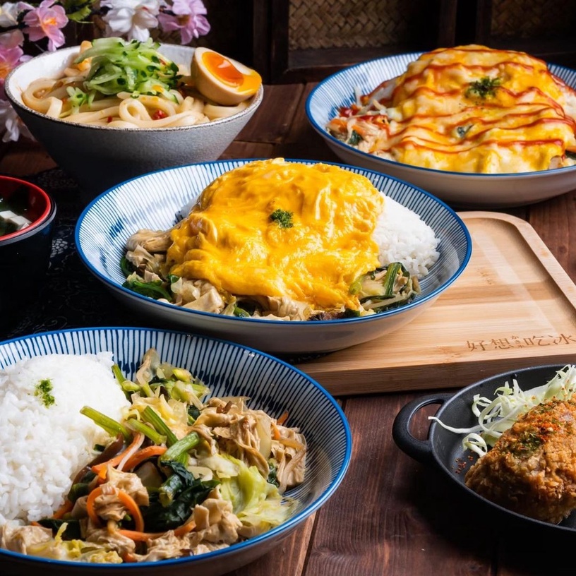 中山、雙連站蔬食素食推薦2:好想吃冰 かき氷 / 日式蔬食