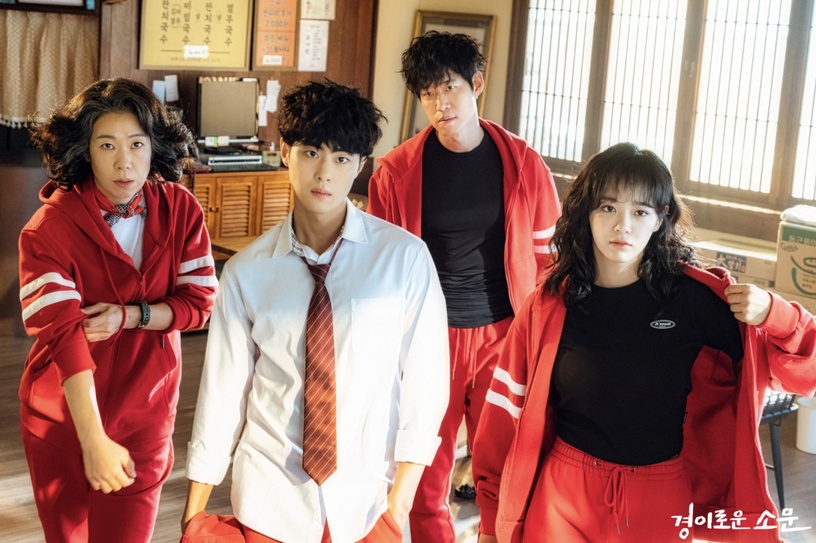 2021 Netflix韓劇全球積分TOP10：《驅魔麵館》