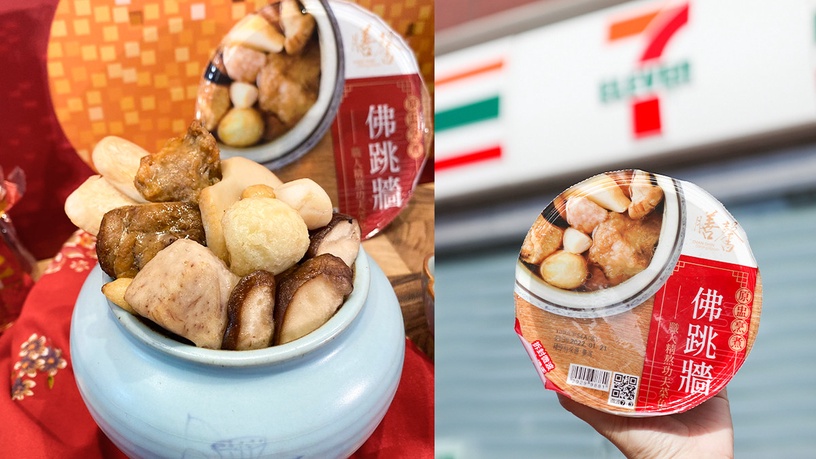 超商有和牛便當!7-11「日本和牛便當、個人版佛跳牆」這天開賣,只有小七可以超過小七