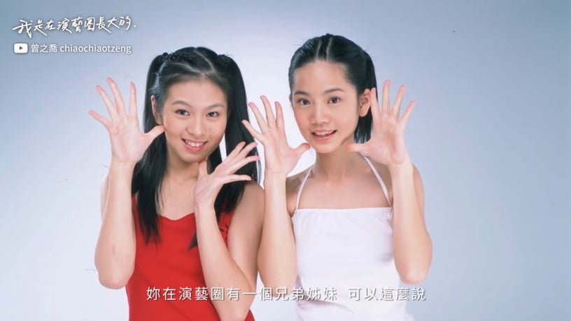 《華燈2》6女星年輕舊照!楊謹華造型太衝擊,林心如出道27年都沒變,郭雪芙20歲長這樣