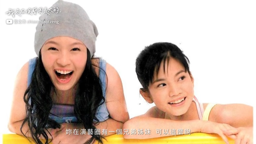 《華燈2》6女星年輕舊照!楊謹華造型太衝擊,林心如出道27年都沒變,郭雪芙20歲長這樣