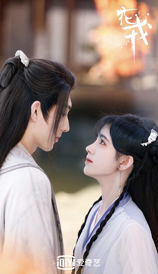 2022陸劇「虐戀CP」7:《花戎》鞠婧禕&郭俊辰