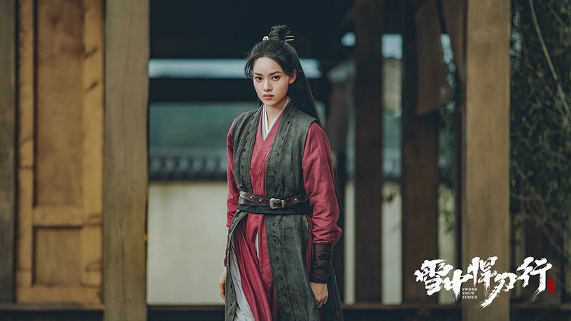 原著小說《雪中悍刀行》美人結局4:張藝上 飾演 舒羞