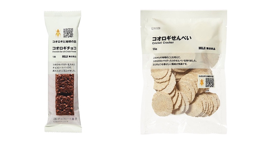 無印良品新推出「蟋蟀巧克力棒」!蛋白質含量高出一般巧克力棒三倍,營養又環保!