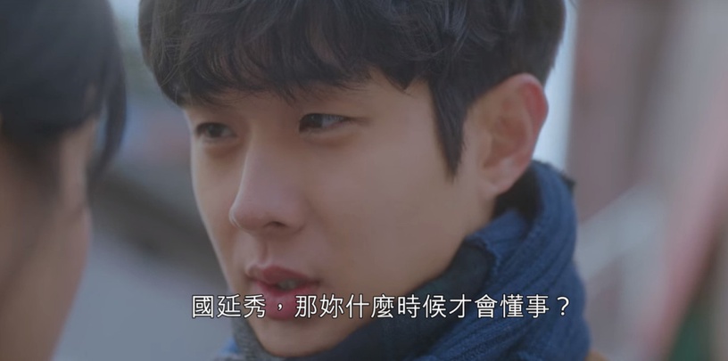 Netflix《那年,我們的夏天》崔宇植6個心動攻勢!霸氣壁咚&還約延秀回家喝紅棗茶?小雄終於「懂事」了