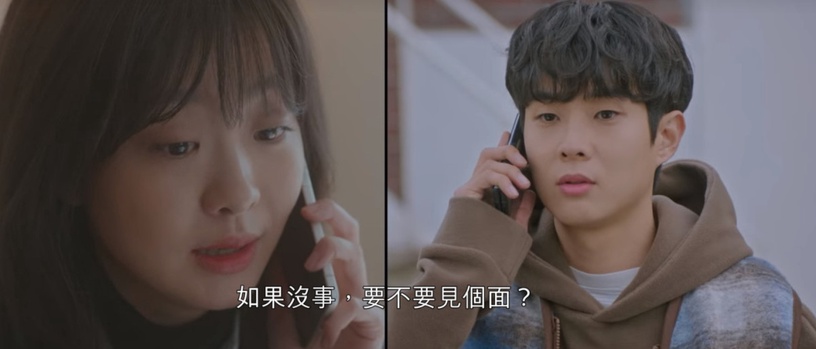 Netflix《那年,我們的夏天》崔宇植6個心動攻勢!霸氣壁咚&還約延秀回家喝紅棗茶?小雄終於「懂事」了