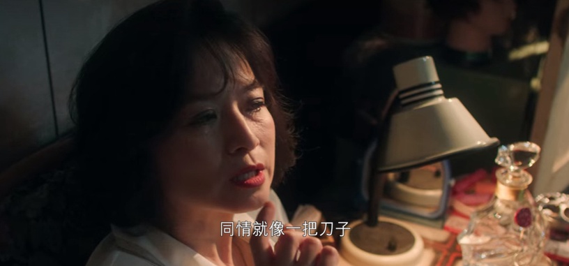 Netflix《華燈初上2》阿季可恨又可悲!沒本事卻善妒、錯都在別人,害她「可悲」的不是蘇,是她自己