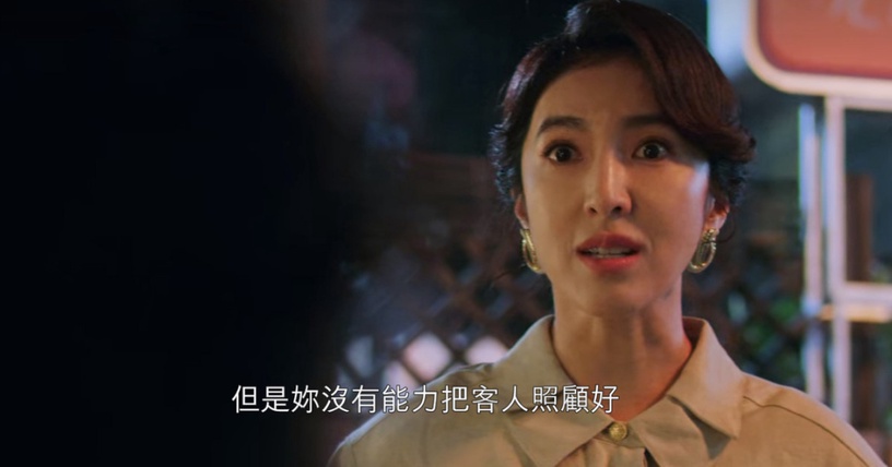 Netflix《華燈初上2》阿季可恨又可悲!沒本事卻善妒、錯都在別人,害她「可悲」的不是蘇,是她自己