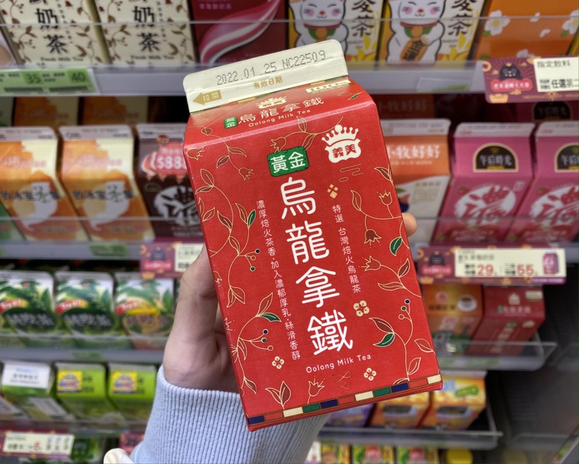 6家超商、飲料「奶茶新品、優惠」翰林茶館第二杯11元、SOMA進軍全家、迷客夏新品登場