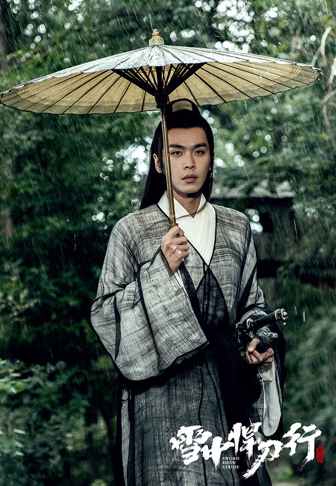 古裝武俠劇「美強慘男主」1:張若昀 飾演《雪中悍刀行》徐鳳年